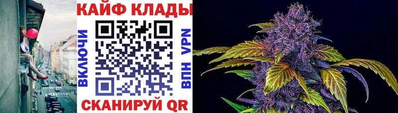 Наркотические вещества Минусинск MDMA  КОКАИН  APVP  Экстази  Гашиш  Меф мяу мяу 