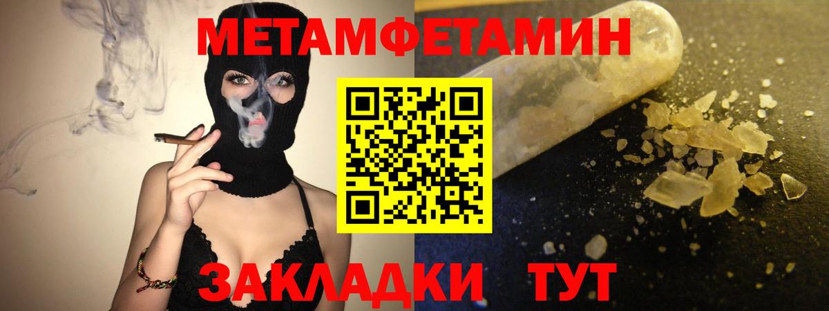 Amphetamine 97% Минусинск