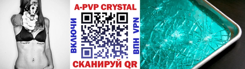 цены наркотик  Минусинск  KRAKEN как зайти  Alpha-PVP VHQ 