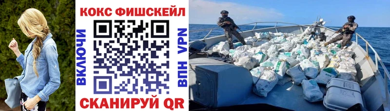 Cocaine 99%  Минусинск 