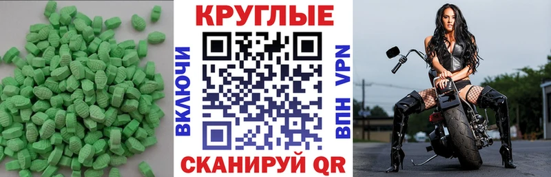MEGA ONION  Минусинск  Экстази mix  сколько стоит 
