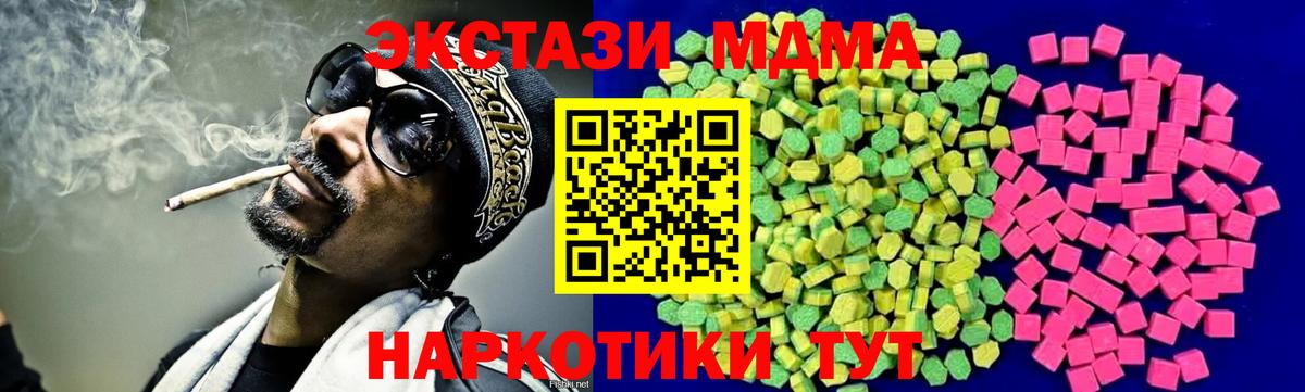 ЭКСТАЗИ бентли Минусинск