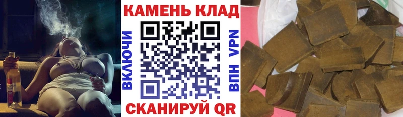купить наркотик  Минусинск  ГАШИШ гарик 