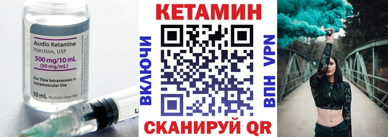 продажа наркотиков  Минусинск  КЕТАМИН VHQ 
