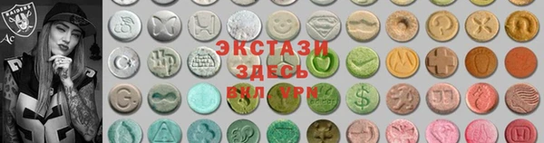ALPHA-PVP Алексин