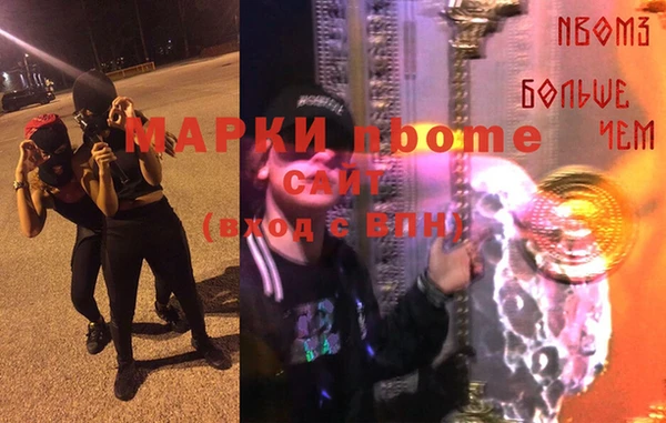 синтетический гашиш Осинники