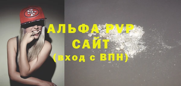 ALPHA-PVP Алексин