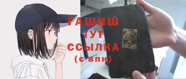 ALPHA PVP Алзамай