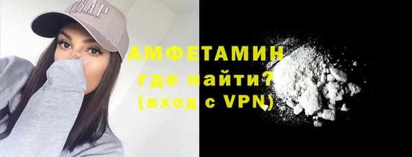 ALPHA PVP Алзамай
