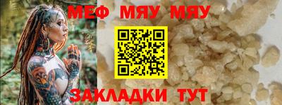 стаф Канаш