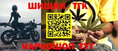 мефедрон Камышлов
