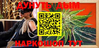 стаф Канаш