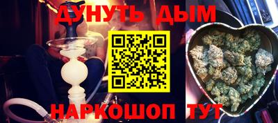 мефедрон Камышлов