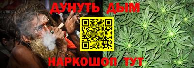 стаф Канаш