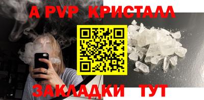 мефедрон Камышлов