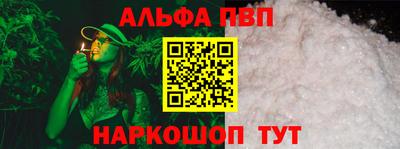 мефедрон Камышлов