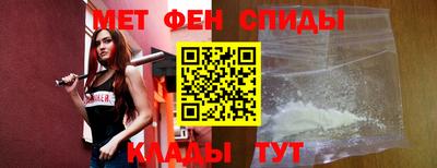 мефедрон Камышлов