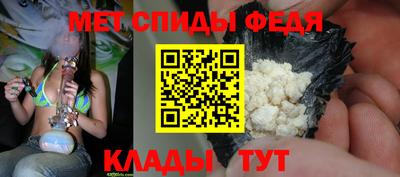 мефедрон Камышлов