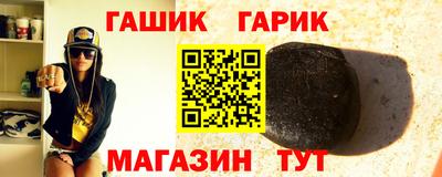 стаф Канаш