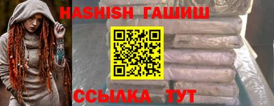 мефедрон Камышлов
