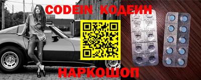 мефедрон Камышлов