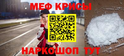 стаф Канаш