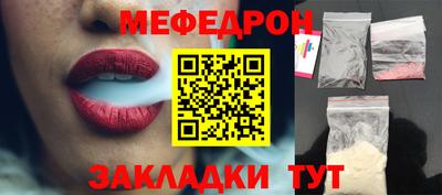стаф Канаш