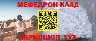 стаф Канаш