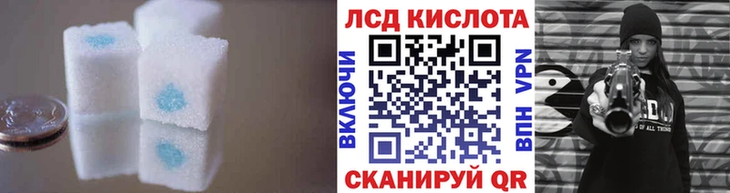 купить наркотики сайты Минусинск Лсд 25 экстази ecstasy