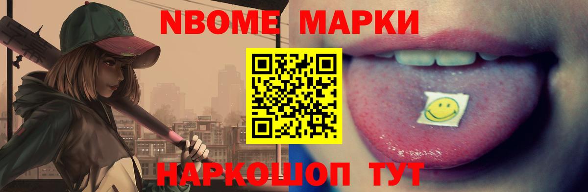 Минусинск  Лсд 25 экстази кислота  Вход с VPN 