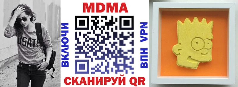цена Минусинск МДМА VHQ