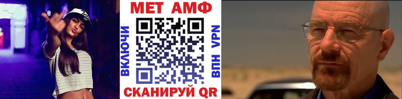 купить закладку Минусинск Первитин витя