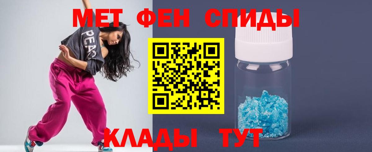 Метамфетамин Декстрометамфетамин 99.9% Минусинск