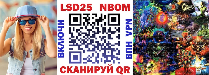 Наркотические марки 1,8мг  что такое   Минусинск 