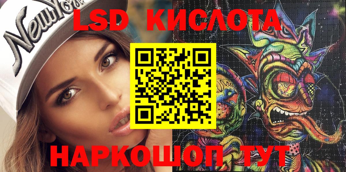Минусинск  Марки NBOMe 1,5мг  Марки NBOMe  Вход с VPN  Марки NBOMe 1,5мг 