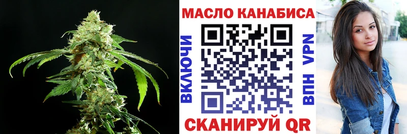 ТГК вейп с тгк  MEGA маркетплейс  Минусинск  как найти  