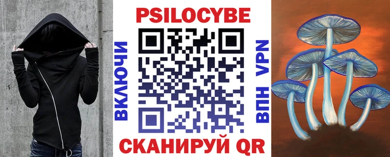 Псилоцибиновые грибы MAGIC MUSHROOMS  купить  цена  Минусинск 