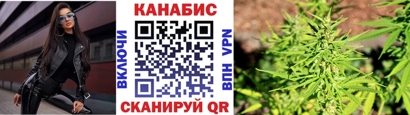 Марихуана тримм  darknet телеграм  Минусинск  МЕГА tor 