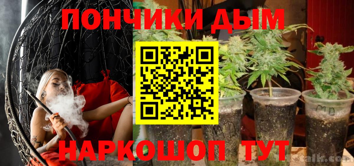 Бошки Шишки SATIVA & INDICA Минусинск